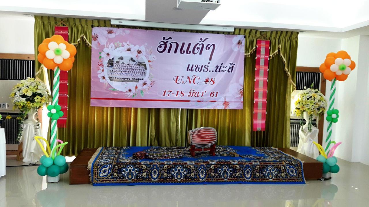 Must Come Boutique Hotel Ban Nam Khong Екстериор снимка